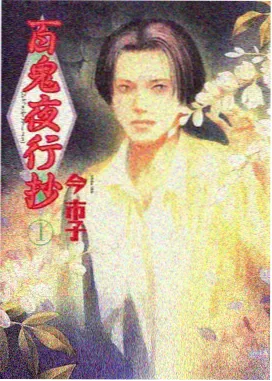 纸上动画赛璐璐片段整理条目配图 赛璐璐片分层工作台
