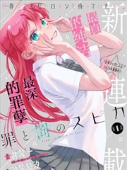 夜班列车漫画分镜比对条目配图 分镜格与列车车厢